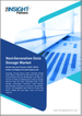 下一代資料儲存市場規模和預測、全球和地區佔有率、趨勢和成長機會分析報告範圍：按儲存系統、最終用戶、儲存媒體、儲存架構和部署