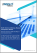 2030 年北美傳染病治療市場預測 - 區域分析 - 按藥物類別、適應症、給藥途徑和配銷通路