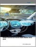 商用車 ADAS 市場，全球 2025-2029