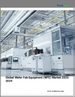 全球晶圓製造設備 (WFE) 市場（2025-2029 年）