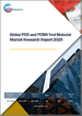 PCD 與 PCBN 刀具材料市場：2025 年