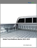 2025-2029年全球卡車後廂墊市場