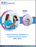 人工智慧診斷市場規模、佔有率、趨勢分析報告：依組件、診斷和地區的展望和預測，2024年～2031年