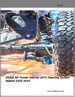 2025-2029年全球全地形車（ATV）轉向系統市場