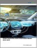 2025-2029年全球汽車ADAS售後市場