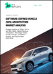 全球軟體定義汽車 (SDV) 架構市場 (2025-2035)：來自原始設備製造商、一級供應商和技術巨頭的策略洞察