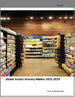 2025-2029年全球即食食品市場