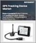 GPS 追蹤設備市場規模、佔有率、成長分析（按最終用戶、技術、應用、設備類型和地區）- 2025 年至 2032 年產業預測