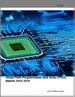 現場可程式閘陣列(FPGA) 市場 2025-2029