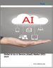 2025-2029 年全球 AIaaS（人工智慧即服務）市場