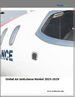 2025-2029年全球空中救護車市場