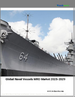 2025-2029年全球海軍艦艇MRO市場
