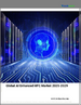 2025 年至 2029 年全球 AI 增強型 HPC 市場
