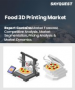 食品 3D 列印市場規模、佔有率、成長分析（按組件、技術、材料、應用和地區）- 產業預測，2025 年至 2032 年