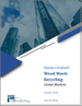 廢木材回收：全球市場