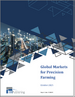 2025年全球精密農業市場