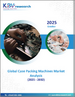 全球裝箱機市場規模、佔有率、產業分析報告：自動化程度、機器類型、最終用途、地區、展望與預測（2025-2032年）