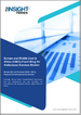 歐洲、中東和非洲地區固定翼空中救護服務市場規模及預測（2021-2031年）、區域佔有率、趨勢和成長機會分析報告涵蓋範圍：按服務模式、最終用戶和地理位置分類
