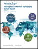 光學相干斷層掃描市場（2025）：2024年至2030年全球分析