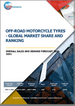 越野摩托車輪胎：全球市場佔有率和排名、總銷售量和需求預測（2025-2031年）