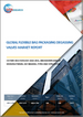 全球軟包裝袋脫氣閥市場報告、歷史及預測（2020-2031年）