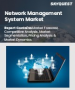 網路管理系統市場規模、佔有率和成長分析（按組件、部署類型、組織規模、最終用戶、服務供應商、垂直產業和地區分類）－2026-2033年產業預測