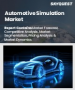 汽車模擬市場規模、佔有率和成長分析（按組件、模擬、應用、最終用途、車輛類型和地區分類）－2026-2033年產業預測