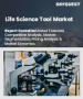 生命科學工具市場規模、佔有率和成長分析（按產品類型、技術、應用、最終用途和地區分類）－2026-2033年產業預測