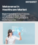 醫療保健領域元宇宙市場規模、佔有率和成長分析（按組件、技術、應用、最終用戶和地區分類）—2026-2033年產業預測