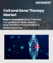 細胞和基因治療市場規模、佔有率和成長分析（按治療方法、治療領域、最終用戶和地區分類）—2026-2033年產業預測
