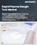 快速等離子體反應檢測 (RPR) 市場規模、佔有率和成長分析（按檢體、檢測類型、應用、最終用戶和地區分類）—2026-2033 年產業預測