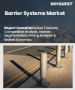 屏障系統市場規模、佔有率和成長分析（按類型、材料、控制設備、功能、技術和地區分類）－產業預測，2026-2033年
