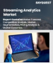 流式分析市場規模、佔有率和成長分析（按組件、企業規模、部署類型、應用、垂直產業和地區分類）－2026-2033年產業預測