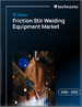 2026-2030年全球摩擦攪拌焊接設備市場