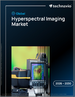 高光譜影像市場，全球市場 2026-2030 年