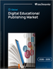 2026-2030年全球數位教育出版市場