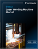 全球雷射焊接機市場，2026-2030年