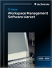 全球工作空間管理軟體市場，2026-2030年