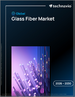 全球玻璃纖維市場，2026-2030年