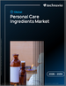 2026-2030年全球個人護理原料市場
