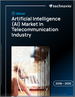 2026-2030年全球通訊業人工智慧（AI）市場