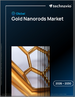 2026-2030年全球金奈米棒市場