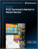 全球零售POS終端市場，2026-2030年