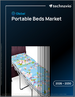 2026-2030年全球可攜式床市場