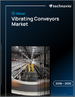 2026-2030年全球振動輸送機市場