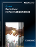 2026-2030年全球行為復健市場