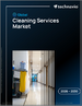 2026-2030年全球清潔服務市場
