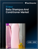 2026-2030年全球嬰兒洗髮精和護髮素市場