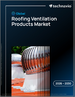 2026-2030年全球屋頂通風產品市場