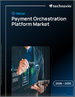 2026-2030年全球支付編配平台市場